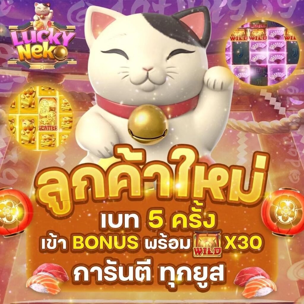 butterfly69 ลูกค้าใหม่